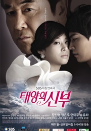 Bride of the Sun (2011)