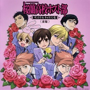 Ouran Highschool Host Club