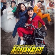 Super Express