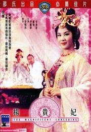 The Magnificent Concubine (Li Han-Hsiang)