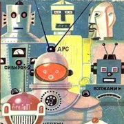 Robert Avotin (1928-1997)