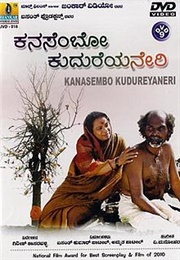 Kanasemba Kudureyaneri (2010)