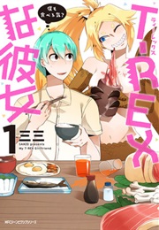 My Girlfriend the T-Rex (Sanzo)