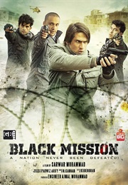 Black Mission (2016)