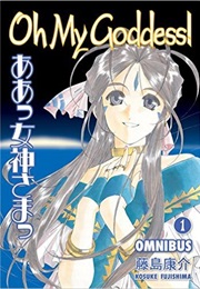 Oh My Goddess Volume 1 (Kosuke Fujishima)