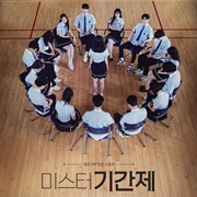 Class of Lies (2019)