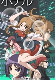 Sparrow's Hotel (2013)