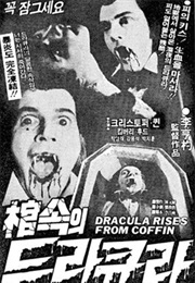 Dracula Rises (1982)