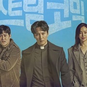 The Fiery Priest (2019)