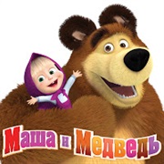 Маша И Медведь