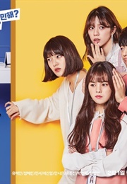 It's Okay to Be Sensitive 2 (2019)