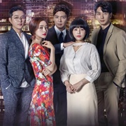 Love to the End (2018)