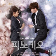 Pinocchio 피노키오
