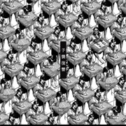 Maximum the Hormone - 予襲復讐