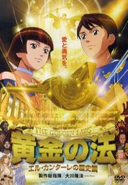 The Golden Laws (2003)