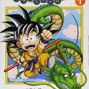 Dragon Ball SD