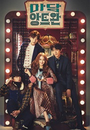 Madame Antoine (2016)