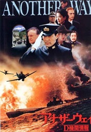 Another Way: D-Kikan-Joho (1988)