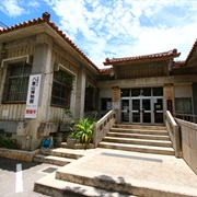 Ishigaki City Yaeyama Museum (Ishigaki, Japan)