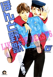 Honto Yajuu (Yamamoto Kotetsuko)