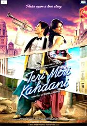 Teri Meri Kahani
