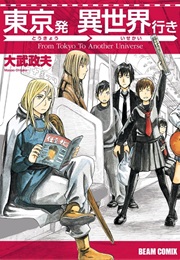 Tokyo-Hatsu Isekai-Yuki (Ohtake Masao)