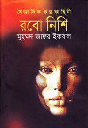 Robo Nishi (Muhammed Zafar Iqbal)