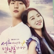 Thirty but Seventeen