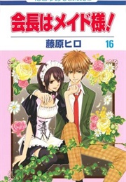 Kaichou Wa Maid-Sama! (Fujiwara, Hiro)