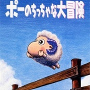 Stray Sheep Poe No Chicchana Daibouken