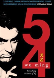 54 (Wu Ming)