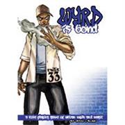 Wyrd Is Bond by Key 20 Publishing