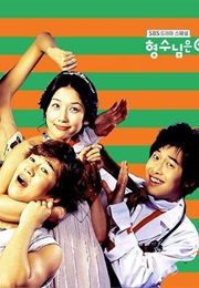 My 19 Year Old Sister-In-Law (2004)