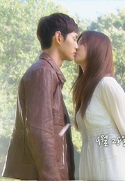 Passionate Love (2013)