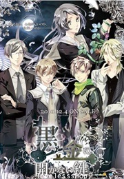 Kuro to Kin No Hirakanai Kagi OVA (2013)