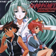 Candidate for Goddess