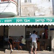 Abu Hassan Hummus in Jaffa (The Best in Israel)
