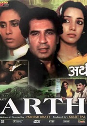 Arth (1982)