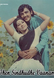 Then Sindhudhe Vaanam (1975)