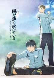 Kaze Ga Tsuyoku Fuiteiru (2018)