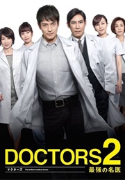 DOCTORS 2 Saikyou No Meii (2013)