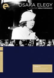 Osaka Elegy (1936)