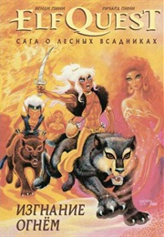 Elfquest (Ричард Пини И Венди Пини)