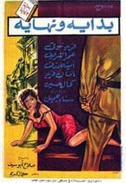 Bidaya Wa Nihaya (1961)