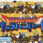 Dragon Quest Monsters: Caravan Heart (GBA)