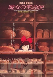 Kiki's Delivery Service (1989)