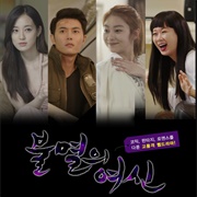 Immortal Goddess (2016)