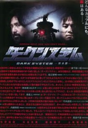 The Dark System Full Version (2013)