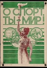 Oh Sport, You Are Peace! (1981)