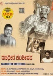 Ranadheera Kanteerava (1960)